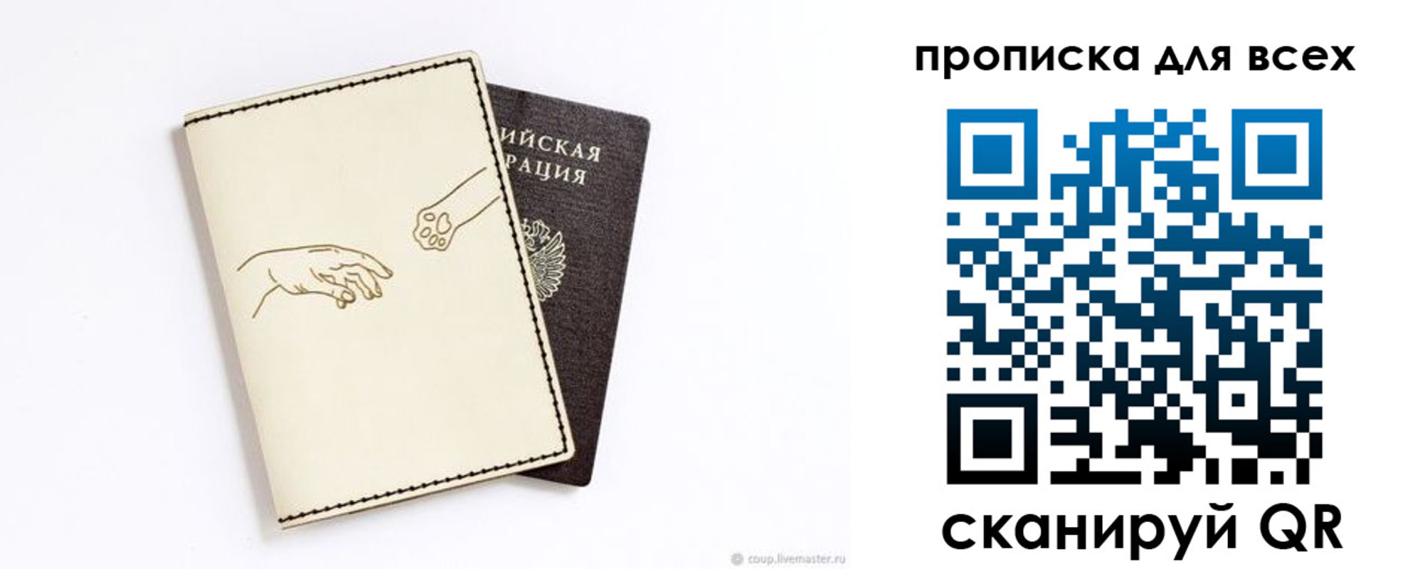 регистрация в Карталах