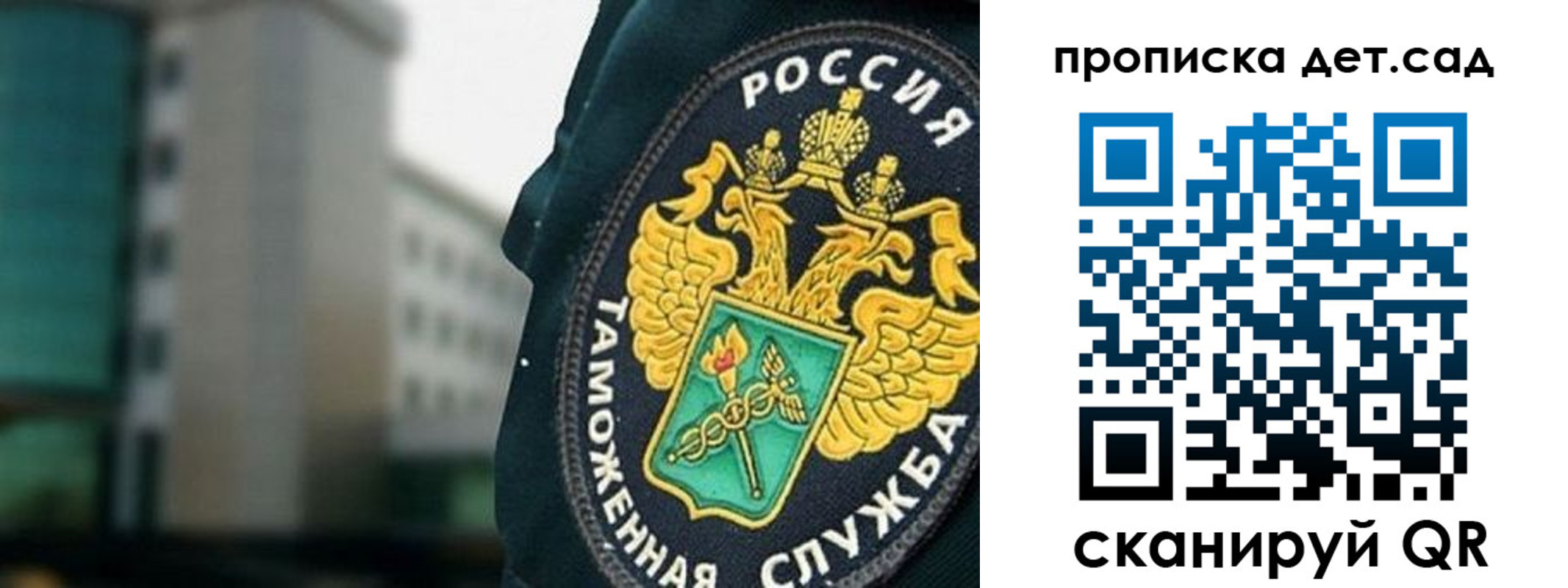 прописка паспорт в Карталах