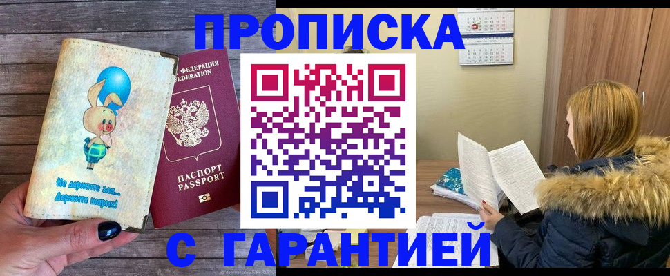 регистрация для дет. сада в Карталах