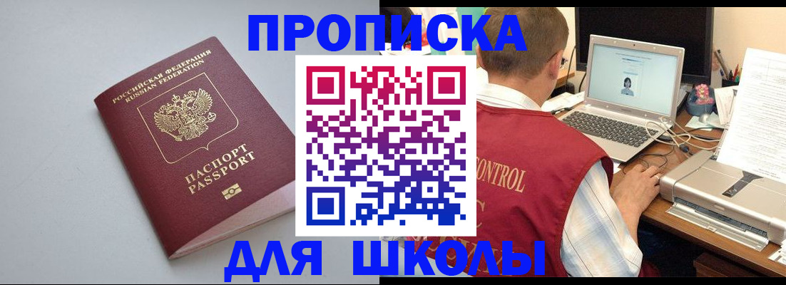 временная регистрация в Карталах