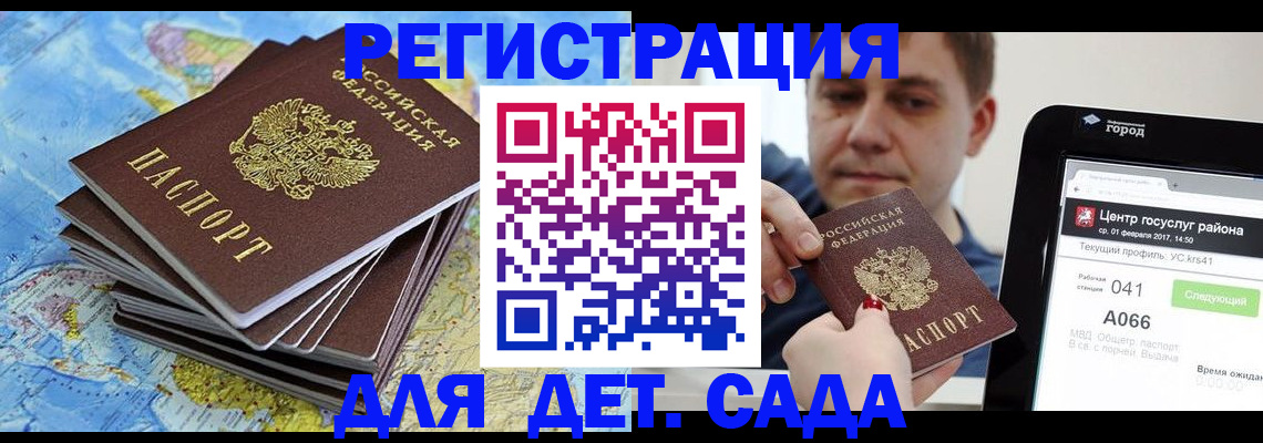 найти адрес прописки в Карталах